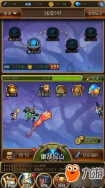 彩虹六号围攻