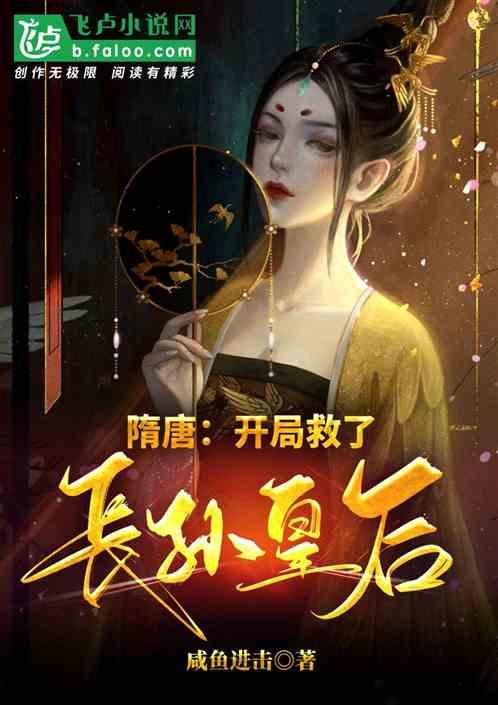 方形射手